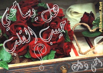 yaritt